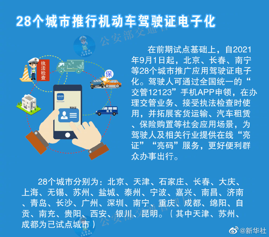 澳門碼的全部免費的資料,澳門碼的全部免費的資料，警惕犯罪風(fēng)險，遠離非法行為