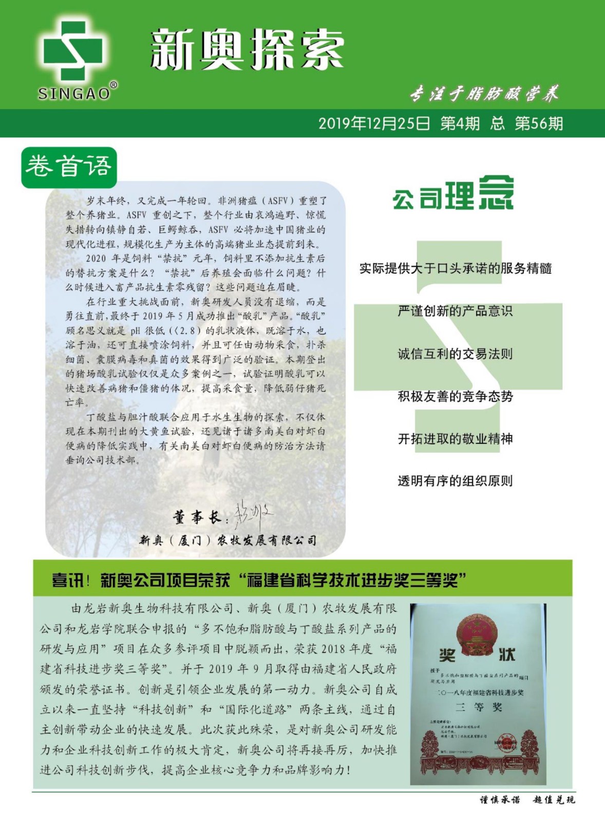 2024新奧全年資料免費(fèi)公開(kāi),揭秘與共享，2024新奧全年資料免費(fèi)公開(kāi)的時(shí)代來(lái)臨