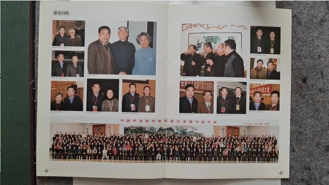 人面獸心