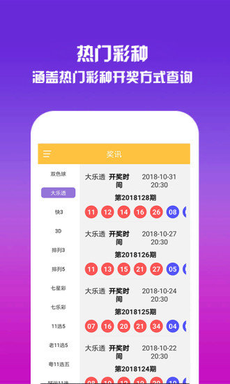 澳門(mén)正版資料全年免費(fèi)公開(kāi)精準(zhǔn)資料一,澳門(mén)正版資料全年免費(fèi)公開(kāi)精準(zhǔn)資料一，深度解讀與實(shí)際應(yīng)用