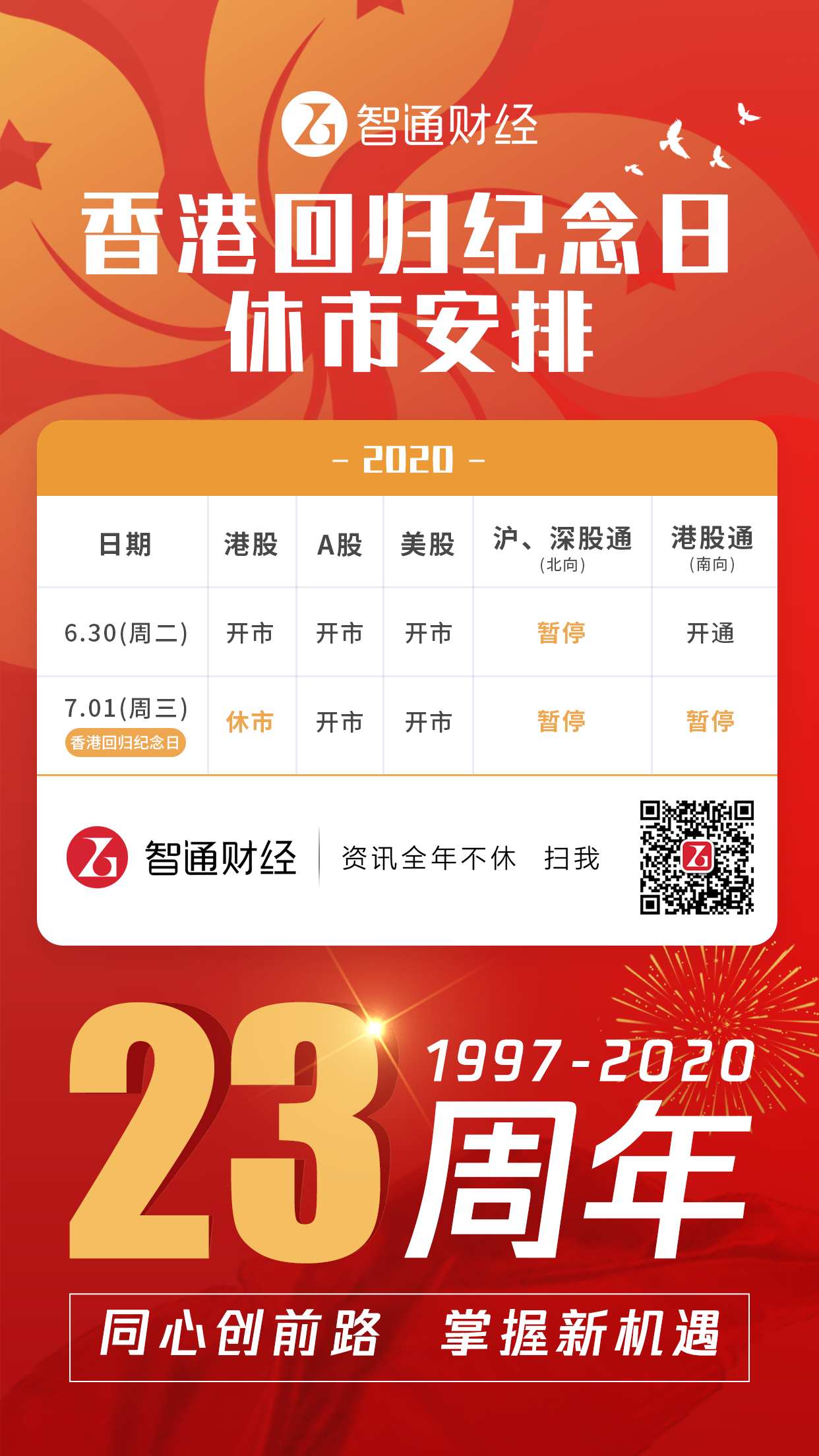 2025年1月5日 第40頁