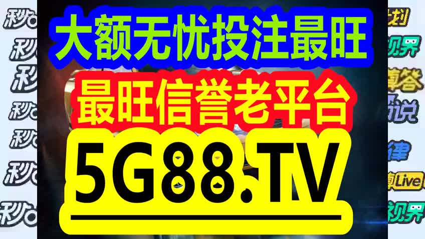 2024澳門管家婆一肖,探索澳門文化，解讀2024澳門管家婆一肖的魅力