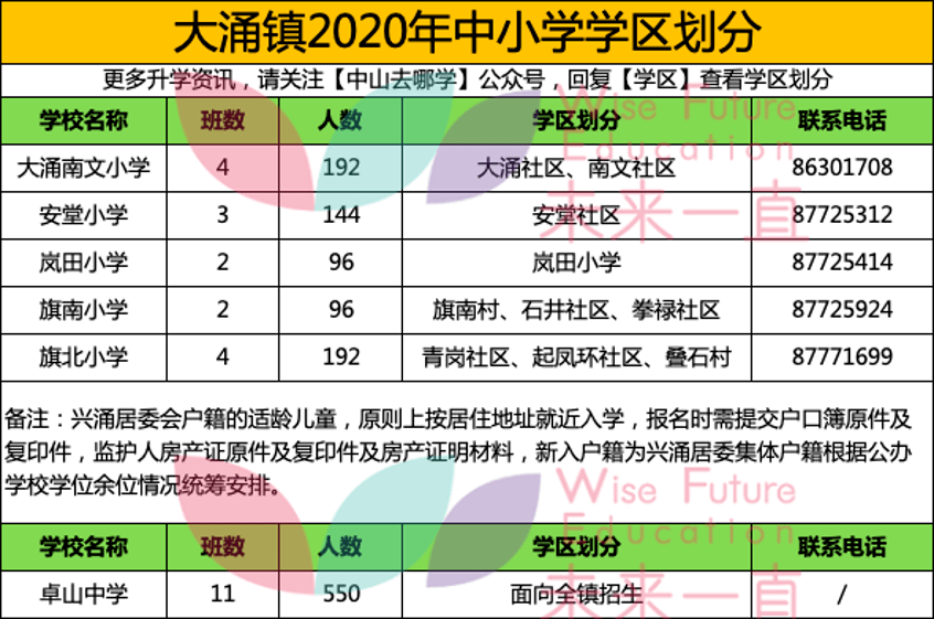 奧門六和開獎(jiǎng)號(hào)碼,澳門六和開獎(jiǎng)號(hào)碼，探索與解析