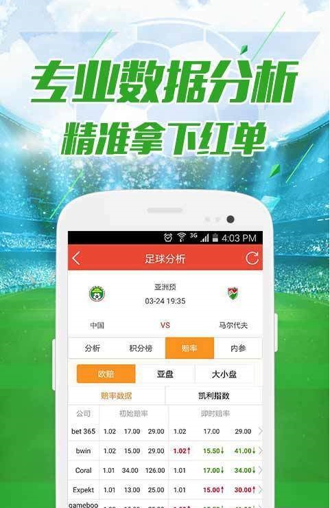 236767澳門今晚開什么號(hào)碼,澳門彩票預(yù)測(cè)與號(hào)碼分析——探索今晚可能的開獎(jiǎng)號(hào)碼