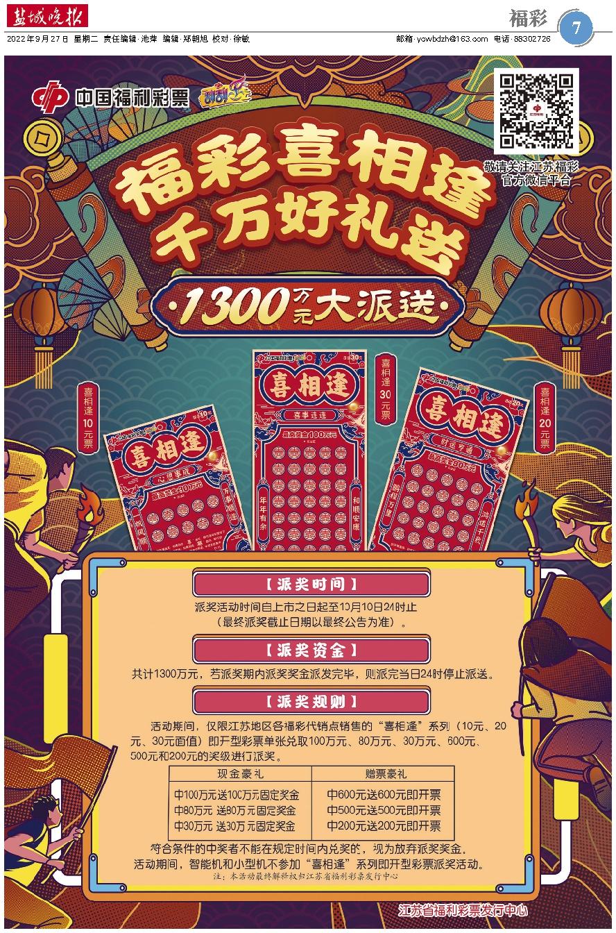 香港二四六天天彩開獎,香港二四六天天彩開獎，歷史、規(guī)則與魅力