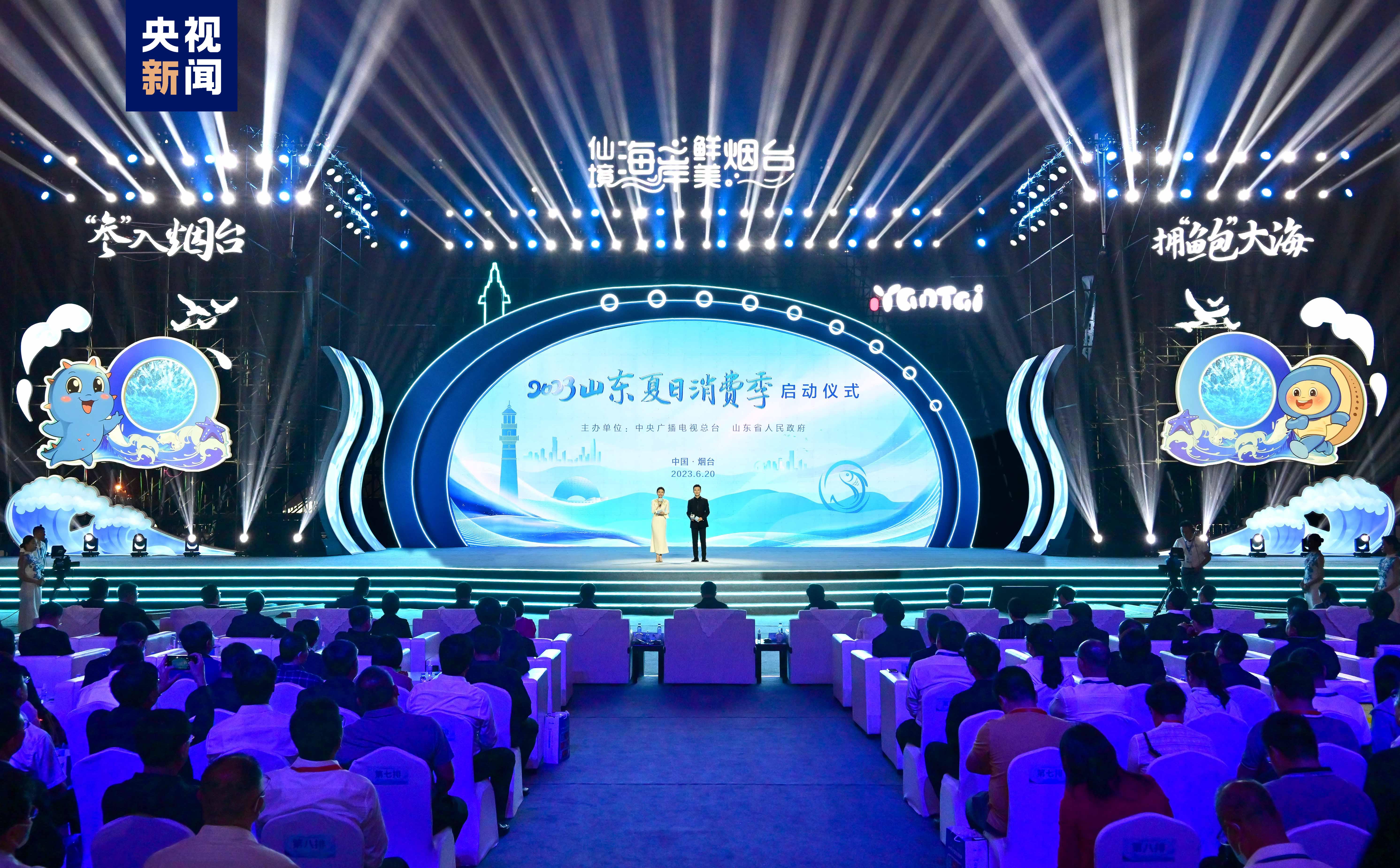 2024新奧今晚開什么下載,新奧之夜，探索未來的數字下載世界（關鍵詞，新奧、今晚、下載）