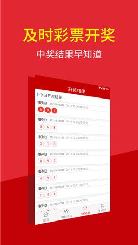2024澳門特馬今晚開獎(jiǎng)結(jié)果出來(lái),澳門特馬今晚開獎(jiǎng)結(jié)果揭曉，期待與驚喜交織的時(shí)刻