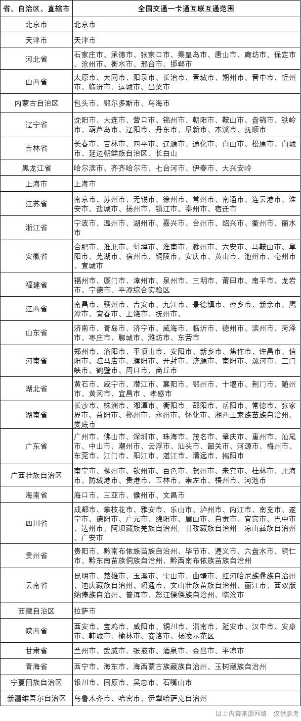 2024澳門傳真免費,探索澳門，免費傳真服務(wù)的未來展望（2024年）