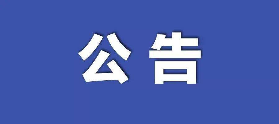 新澳天天免費資料大全,關(guān)于新澳天天免費資料大全的探討，一個違法犯罪問題的深度解析