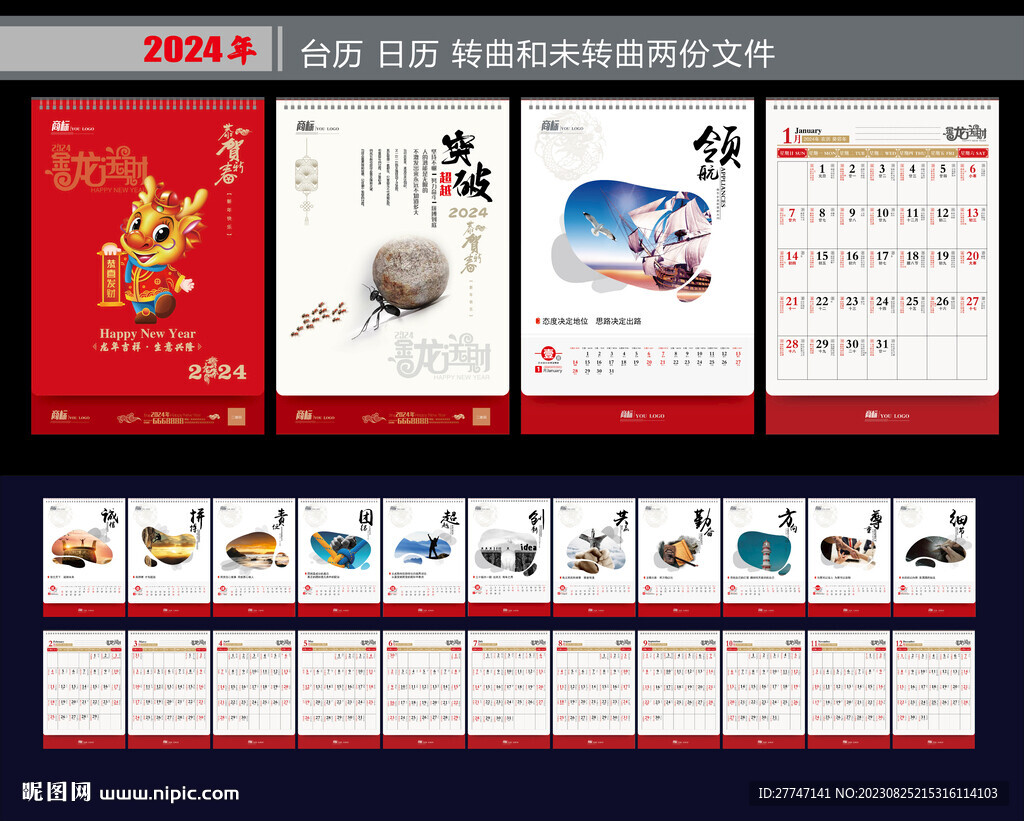 2024年資料大全免費(fèi),邁向未來的知識寶庫，2024年資料大全免費(fèi)時(shí)代
