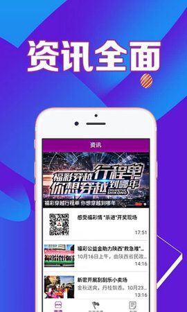 二四六藍月亮開獎大全全年資料,二四六藍月亮開獎全年資料詳解