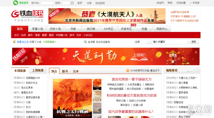 澳門6合和彩官方網(wǎng)站,澳門六合和彩官方網(wǎng)站，揭示背后的風(fēng)險(xiǎn)與挑戰(zhàn)