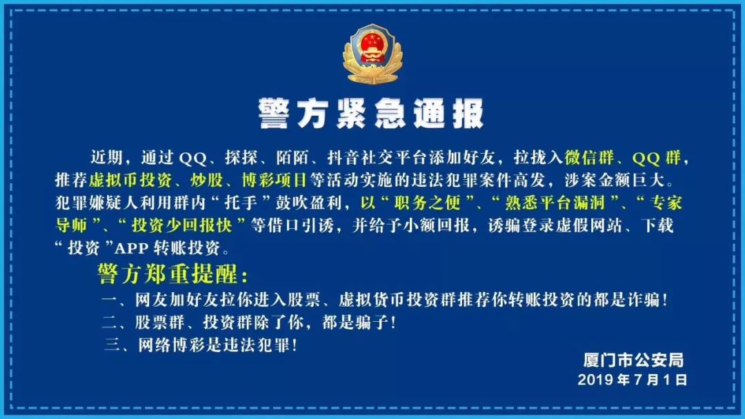 新澳門資料精準(zhǔn)網(wǎng)站,關(guān)于新澳門資料精準(zhǔn)網(wǎng)站，警惕網(wǎng)絡(luò)賭博與非法賭博活動(dòng)的風(fēng)險(xiǎn)