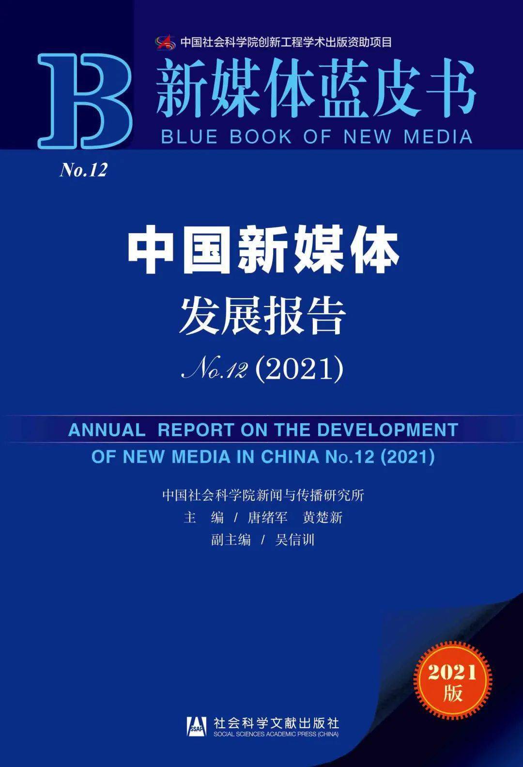 新澳精準(zhǔn)資料免費(fèi),新澳精準(zhǔn)資料免費(fèi)，探索與利用