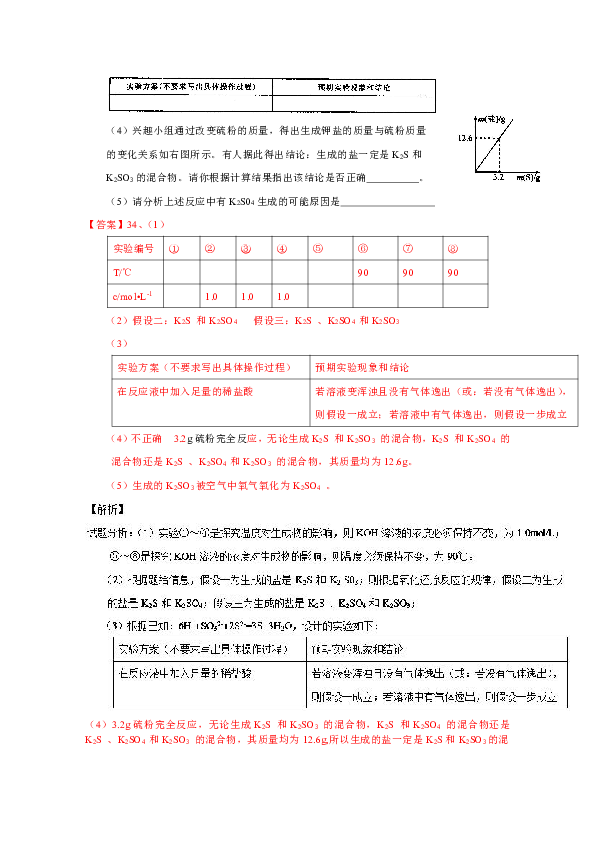 精準(zhǔn)三肖三期內(nèi)必中的內(nèi)容,精準(zhǔn)預(yù)測(cè)三肖三期內(nèi)的內(nèi)容，探索與解析