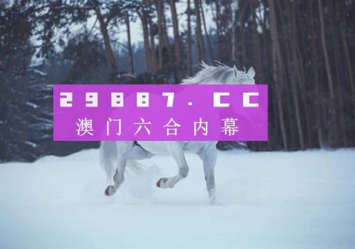 澳門一肖一碼中持一肖一碼,澳門一肖一碼中持一肖一碼，探索與解析