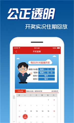 二四六天天彩資料大全網(wǎng),二四六天天彩資料大全網(wǎng)，探索數(shù)字世界的寶藏