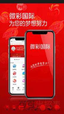 澳門六開獎結(jié)果2024開獎記錄今晚直播,澳門六開獎結(jié)果2024年開獎記錄今晚直播，探索彩票背后的魅力與期待