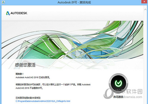 2024新澳門正版免費資本車,探索新澳門正版免費資本車，未來出行的新篇章