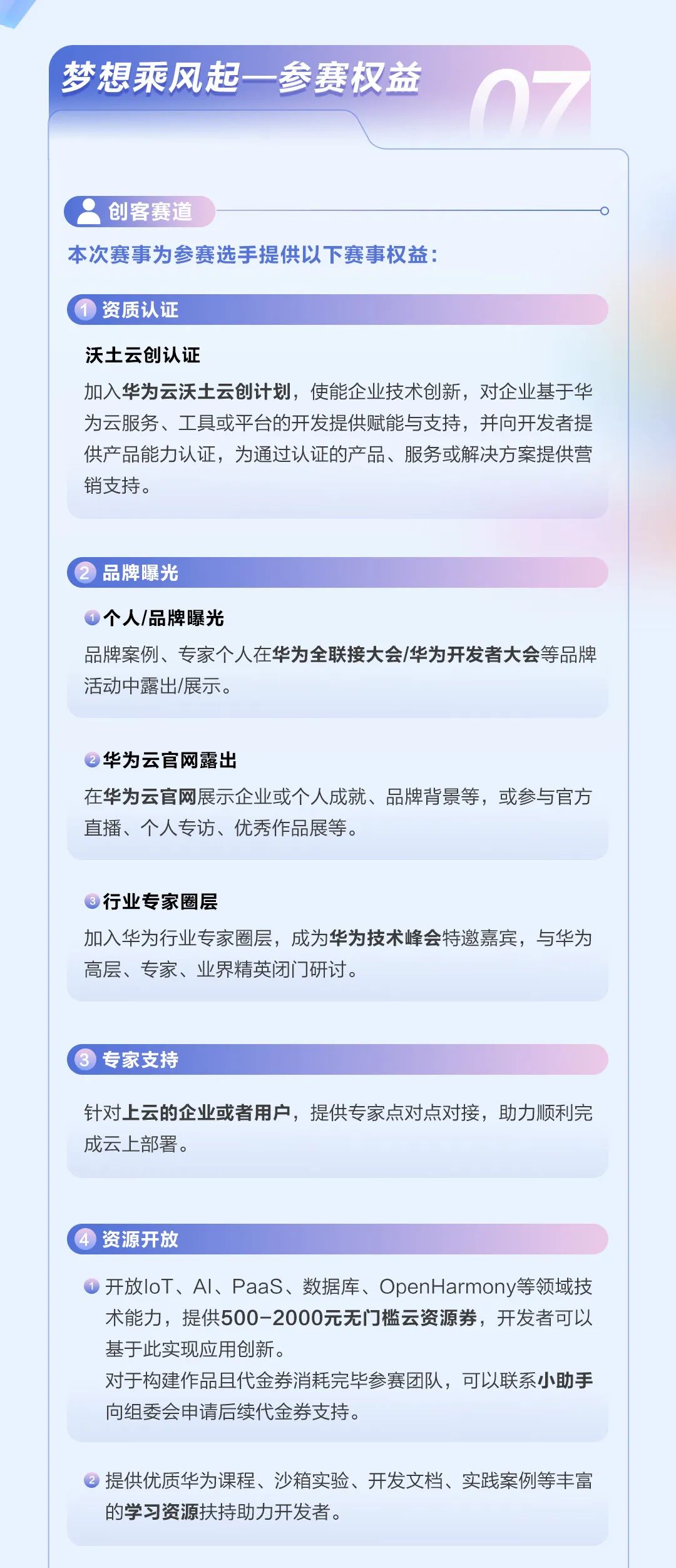 澳門管家婆-肖一碼,澳門管家婆與肖一碼，獨(dú)特的視角與精準(zhǔn)的解讀