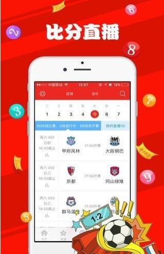 新澳天天開獎(jiǎng)資料大全最新54期,新澳天天開獎(jiǎng)資料背后的法律風(fēng)險(xiǎn)與犯罪問題探討