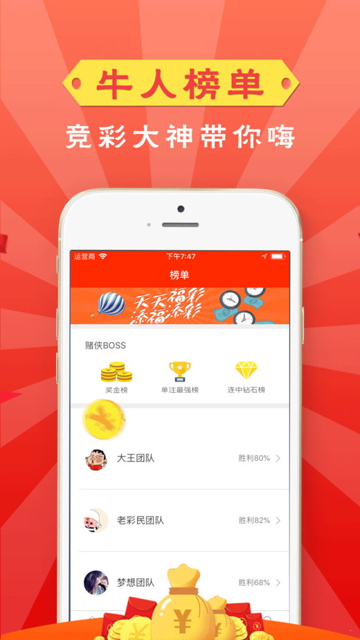 新澳天天開獎(jiǎng)資料大全最新54期129期,新澳天天開獎(jiǎng)資料大全最新第54期至第129期詳解