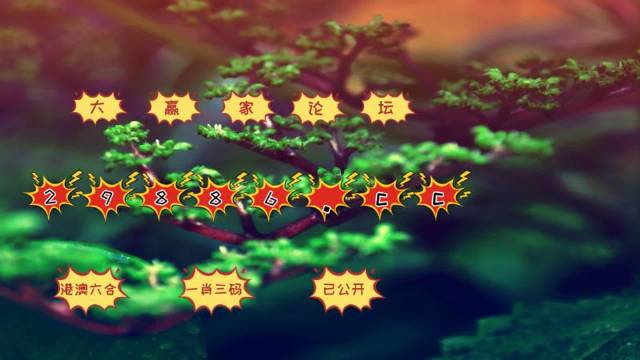 7777788888精準(zhǔn)跑狗圖,揭秘精準(zhǔn)跑狗圖，探索數(shù)字組合77777與88888的魅力