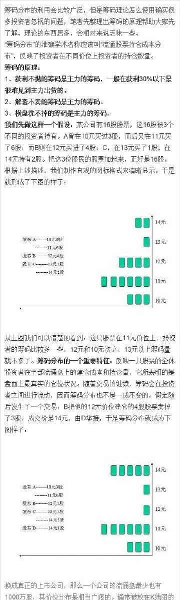 7777788888精準(zhǔn)新傳真,揭秘精準(zhǔn)新傳真背后的秘密，探索數(shù)字世界中的77777與88888的力量