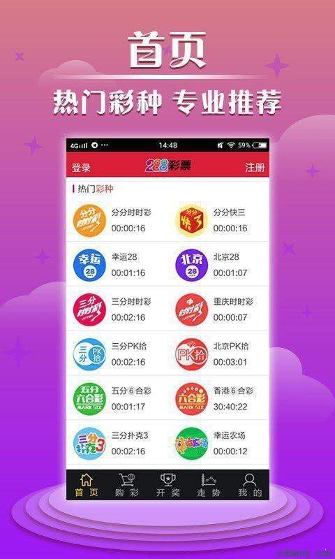 奧門開獎(jiǎng)結(jié)果 開獎(jiǎng)記錄2024年資料網(wǎng)站,澳門彩票開獎(jiǎng)結(jié)果及開獎(jiǎng)記錄，探索2024年資料網(wǎng)站
