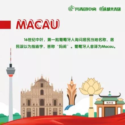 2024今晚澳門開特馬開什么,探索澳門特馬，揭秘未來開獎的神秘面紗