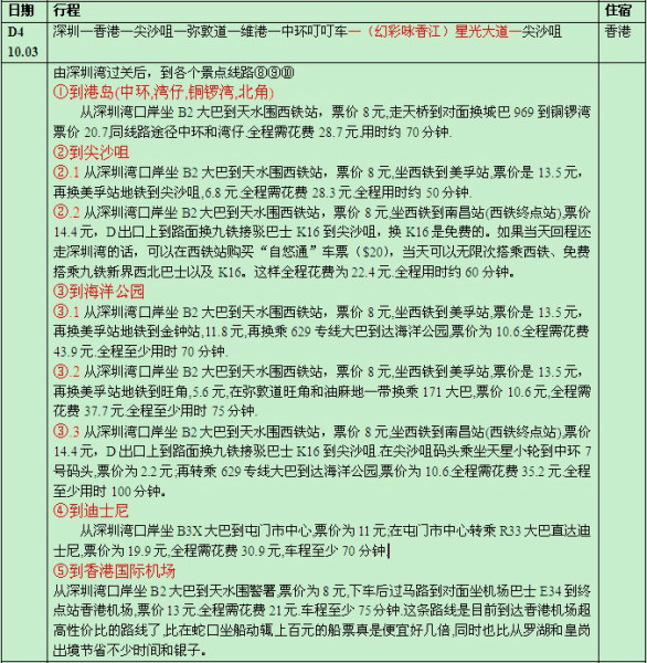 新澳門三期必開(kāi)一期,新澳門三期必開(kāi)一期，揭示背后的風(fēng)險(xiǎn)與應(yīng)對(duì)之策