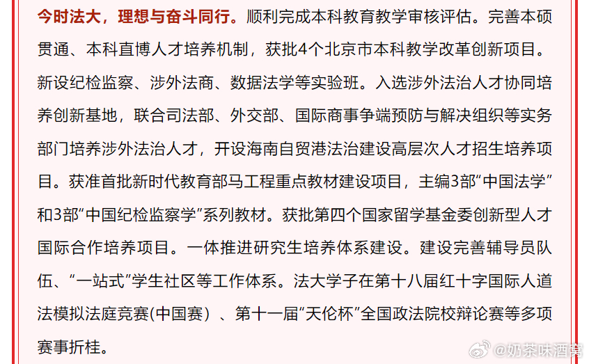2024新澳門天天開好彩大全正版,新澳門天天開好彩背后的法律與道德思考