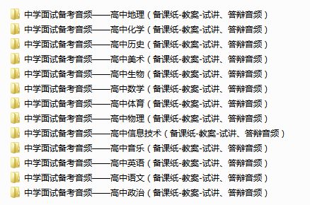 正版資料免費(fèi)資料大全十點(diǎn)半,正版資料與免費(fèi)資料大全，探索與利用的最佳時(shí)刻
