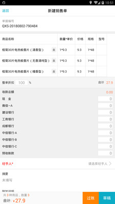 7777788888精準(zhǔn)管家婆,精準(zhǔn)管家婆，7777788888的智慧管理之道
