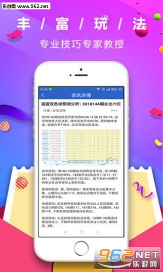 新管家婆一肖六碼,新管家婆一肖六碼，揭秘智能科技在物流管理中的應(yīng)用與優(yōu)勢