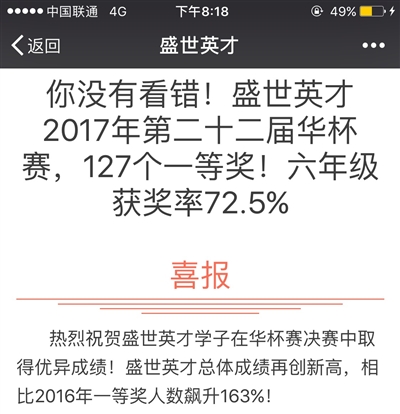 澳門四肖八碼期期準,澳門四肖八碼期期準與犯罪問題探討