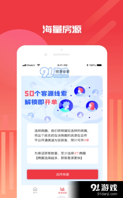 2025年1月 第190頁