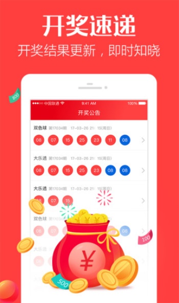 2025年1月 第155頁