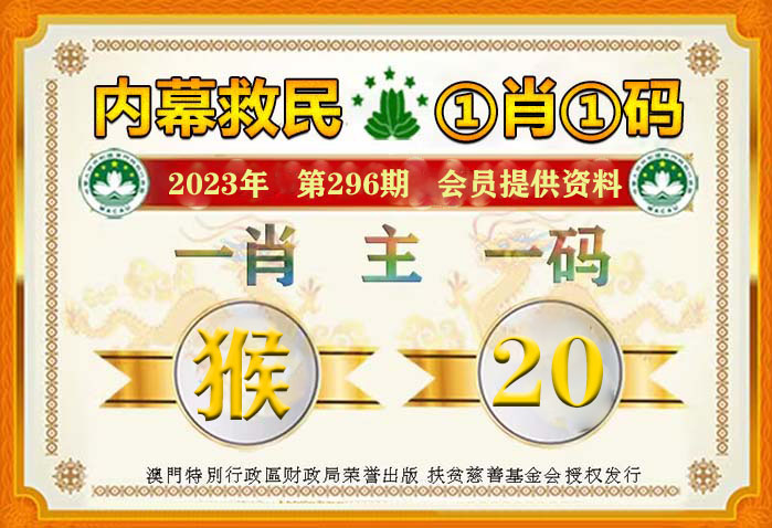 最準一肖一碼100%噢一,揭秘最準一肖一碼，探尋命運的奧秘