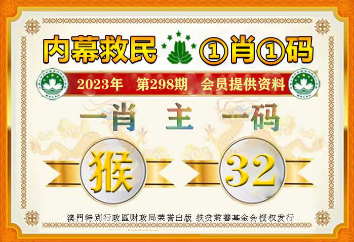 澳門火麒麟一肖一碼2024,澳門火麒麟一肖一碼2024，探索神秘預(yù)測與文化的交融