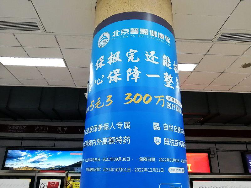 2024十二生肖49碼表,揭秘2024十二生肖與數(shù)字彩票的奧秘，十二生肖49碼表詳解