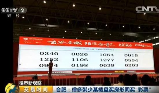 4949澳門開獎現(xiàn)場開獎直播,澳門彩票開獎現(xiàn)場直播，見證幸運時刻的激情與期待