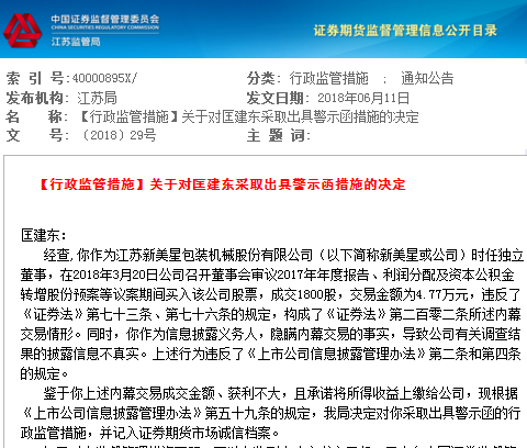 新澳門內(nèi)部一碼精準公開,新澳門內(nèi)部一碼精準公開的真相與警示
