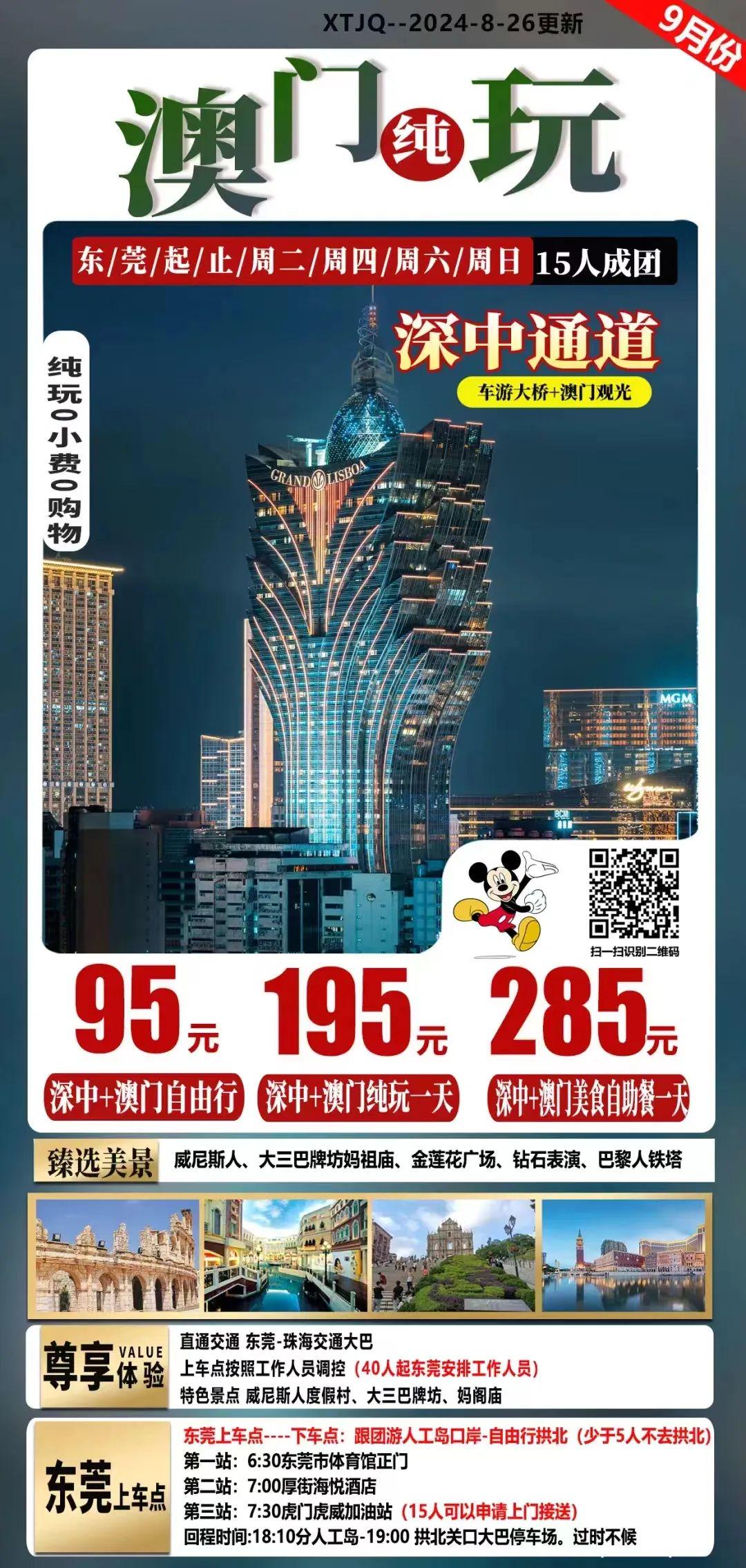 第263頁