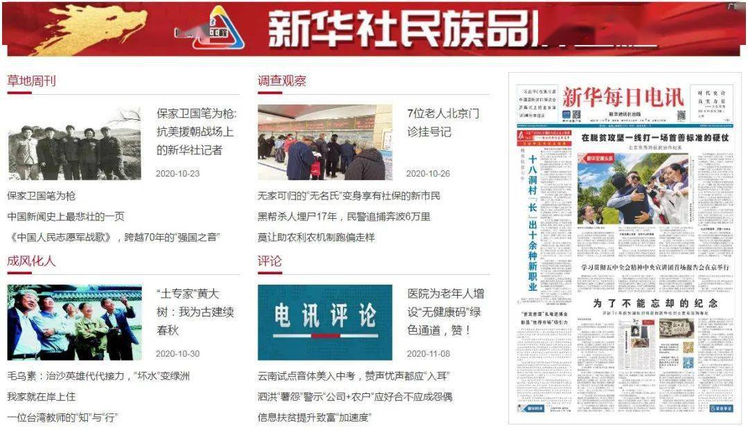新澳精準資料免費提供網(wǎng)站,探索新澳精準資料，一個免費提供的網(wǎng)站資源