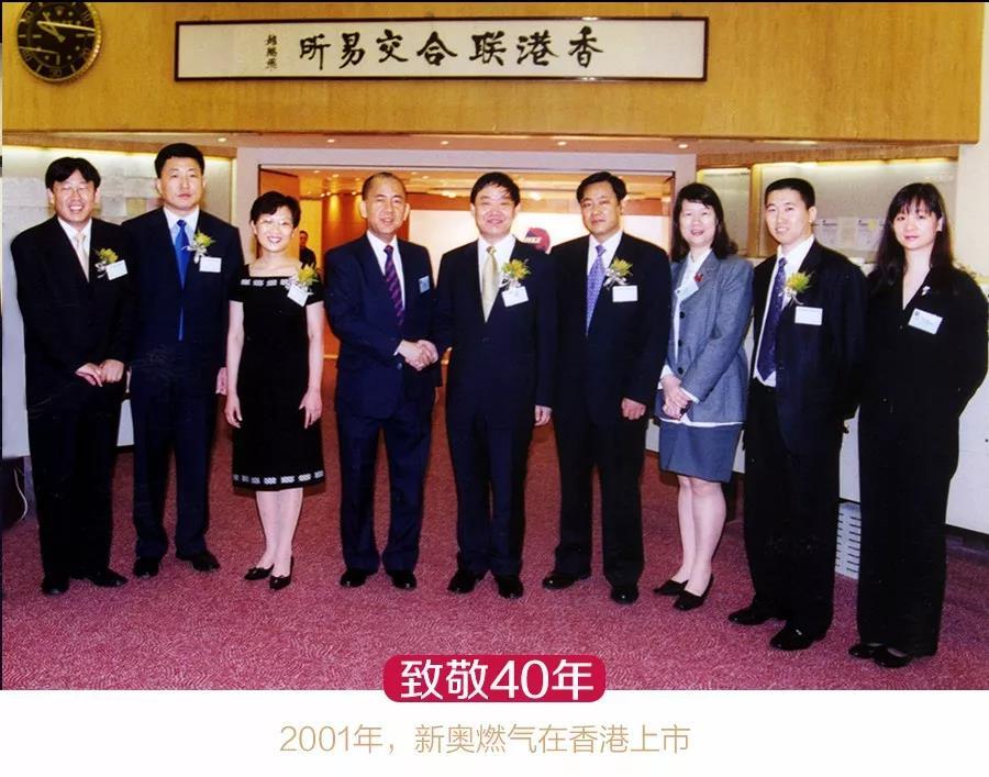 新奧長期免費資料大全,新奧長期免費資料大全，深度探索與綜合應用