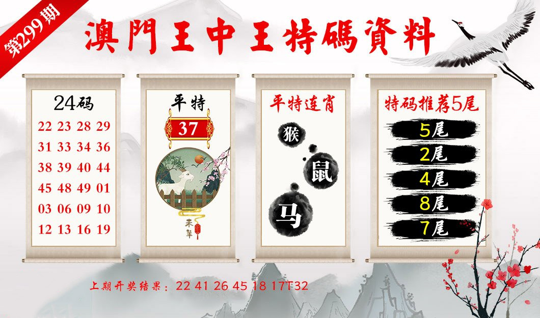 澳門王中王100的準(zhǔn)資料,澳門王中王100的準(zhǔn)資料，揭秘與探索