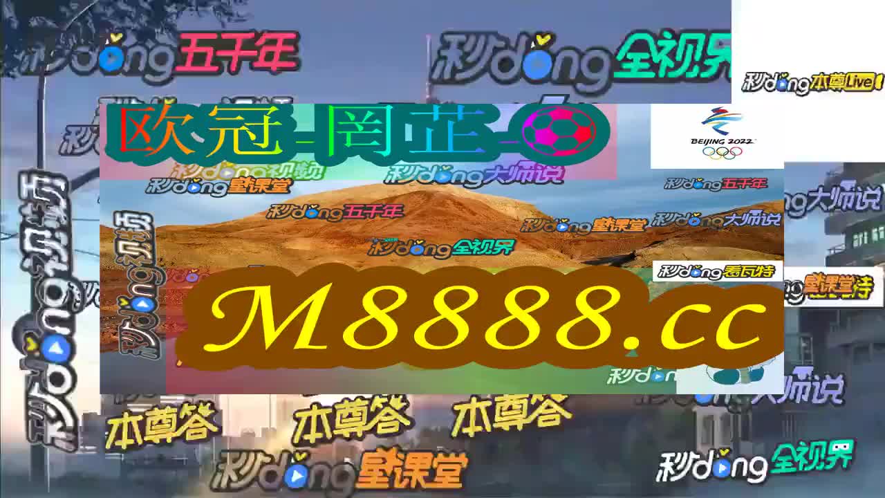 2024年新澳門今晚開什么,揭秘未來之門，新澳門今晚開獎(jiǎng)?lì)A(yù)測與探索（以2024年為背景）