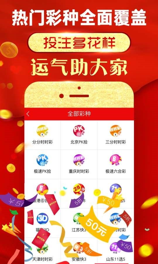 2024新澳天天彩資料免費(fèi)提供,揭秘2024新澳天天彩資料，免費(fèi)提供資料，助力彩民成功圓夢
