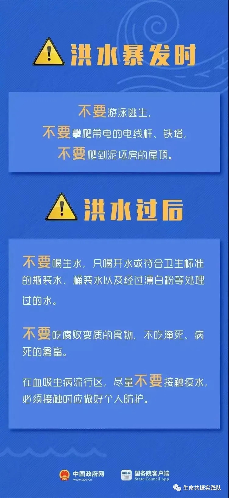 新澳資料免費(fèi)最新,新澳資料免費(fèi)最新，探索與發(fā)現(xiàn)